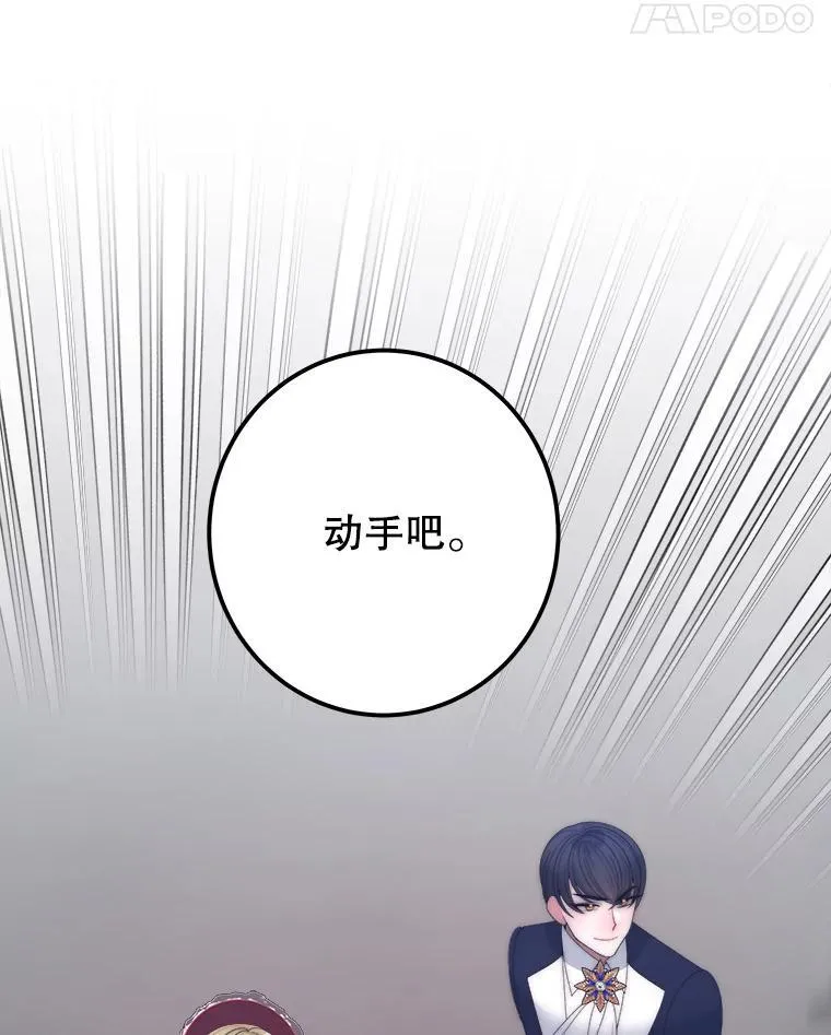 119.出游49