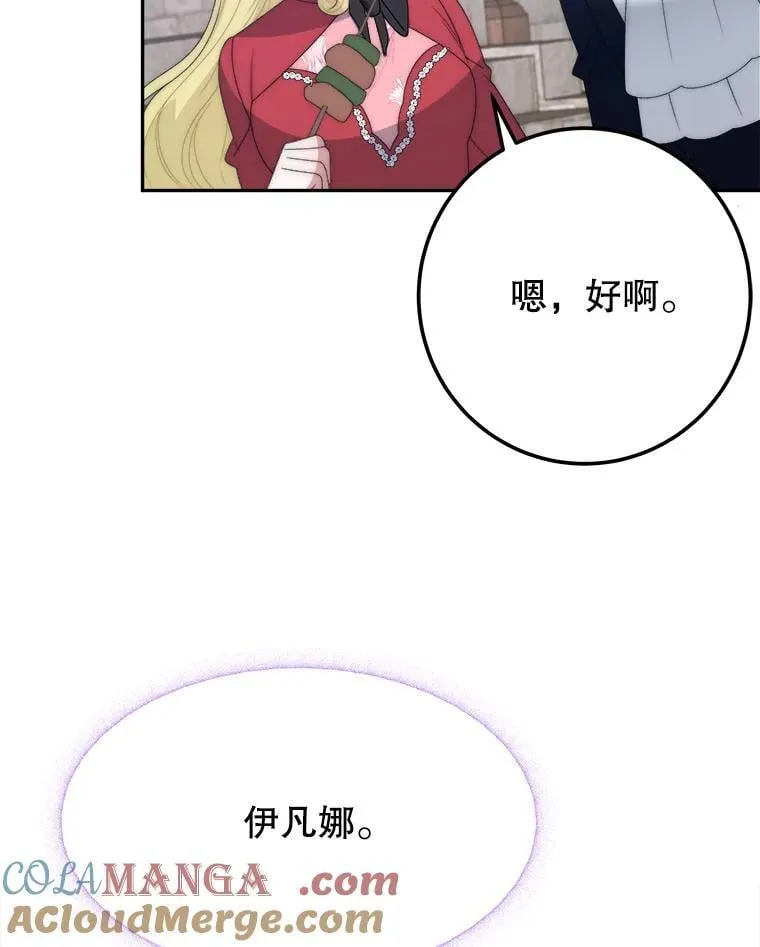 119.出游20