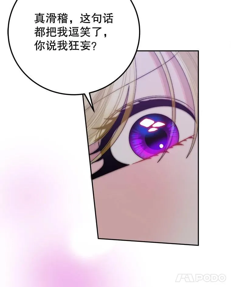 120.第120话75