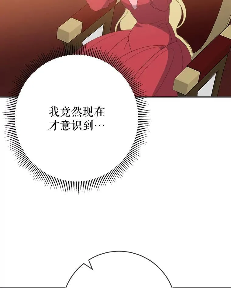 120.第120话5