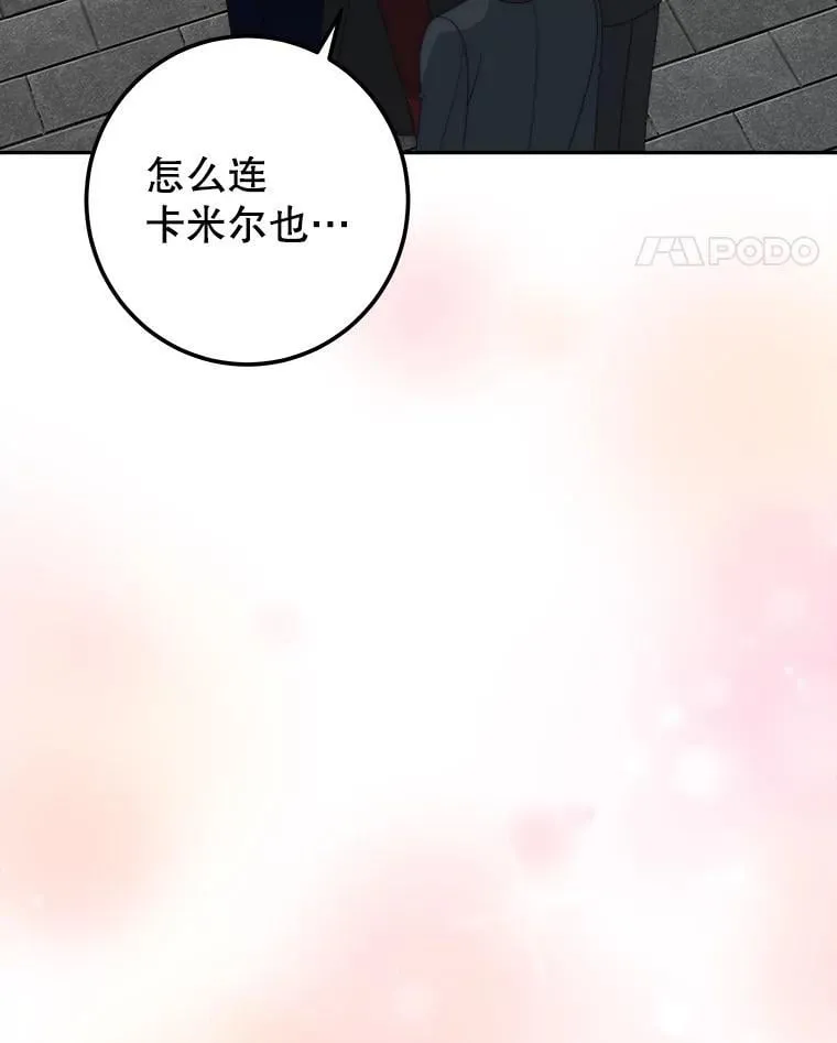 120.第120话110