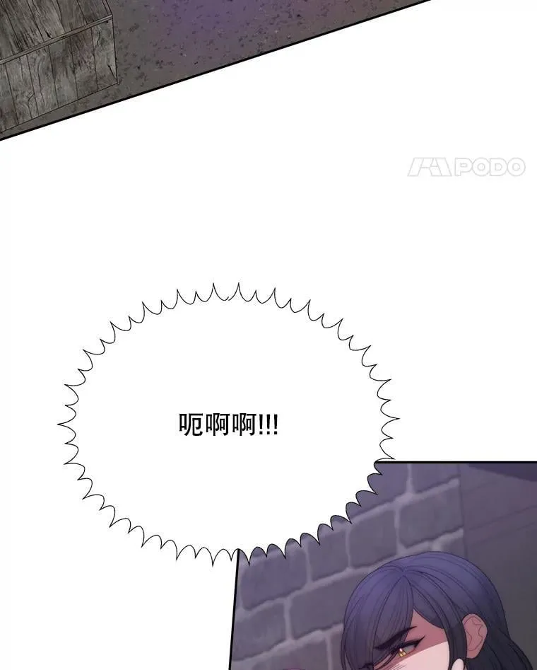 120.第120话86