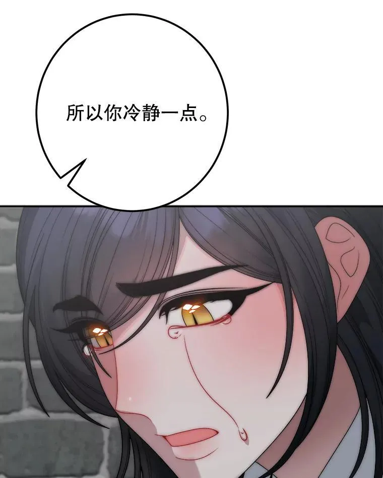 120.第120话102