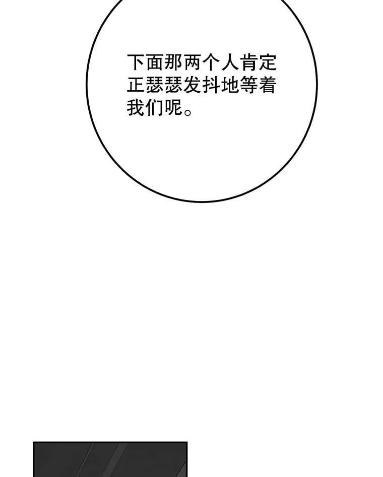 120.第120话59