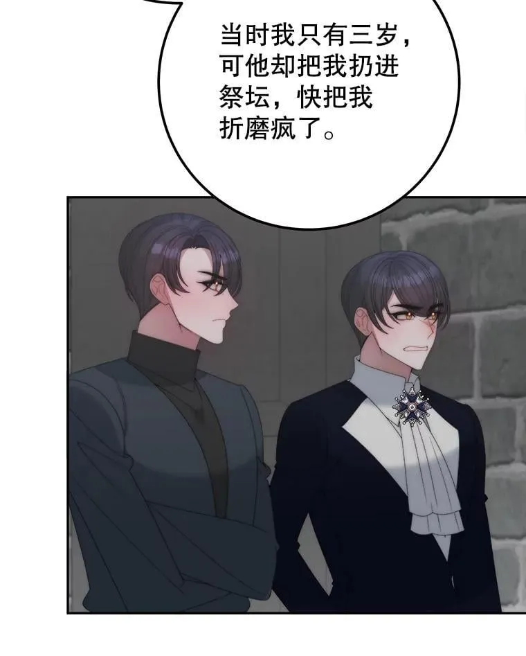 120.第120话70