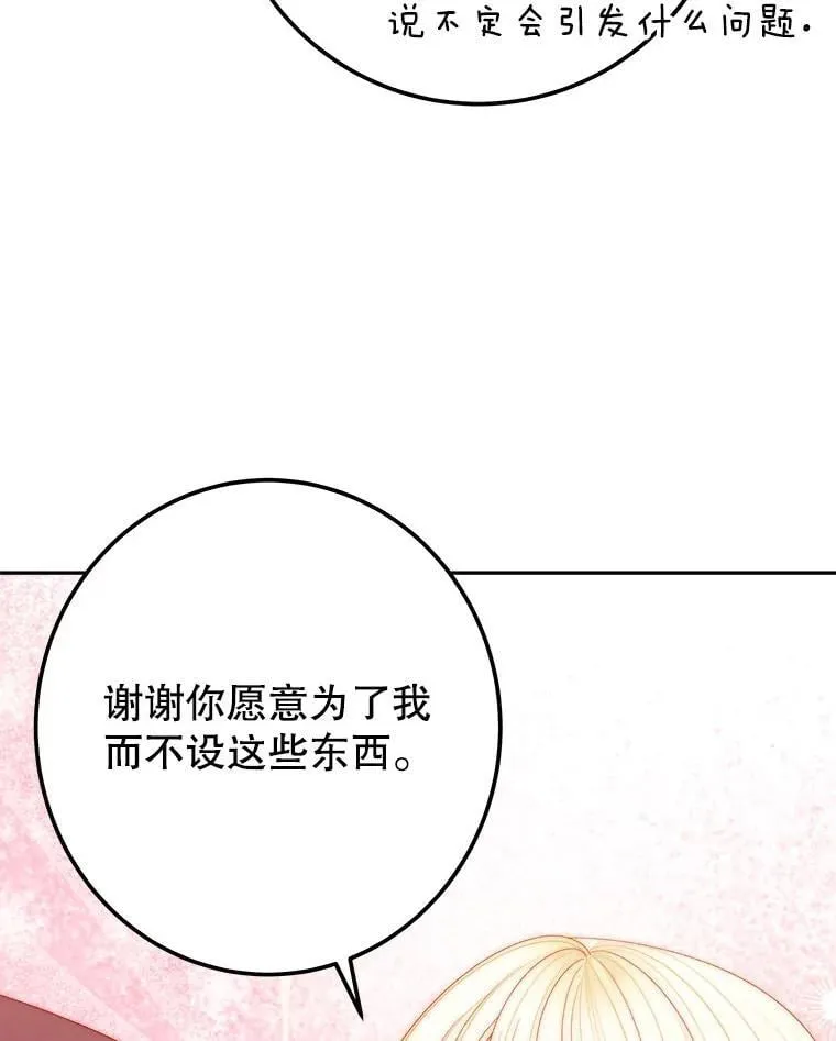 120.第120话49