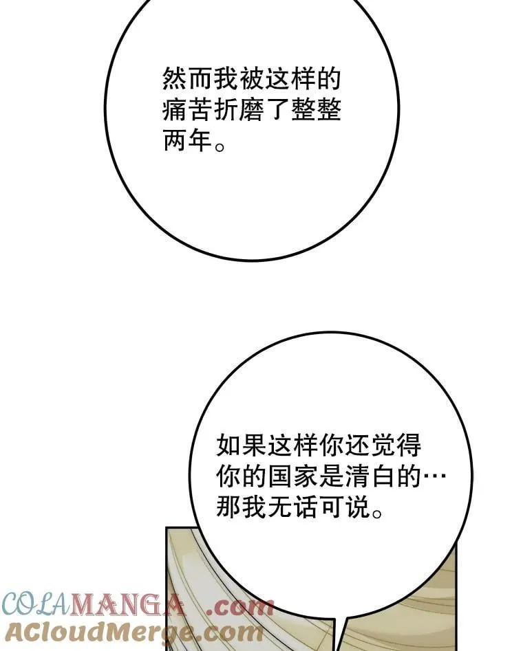 120.第120话92