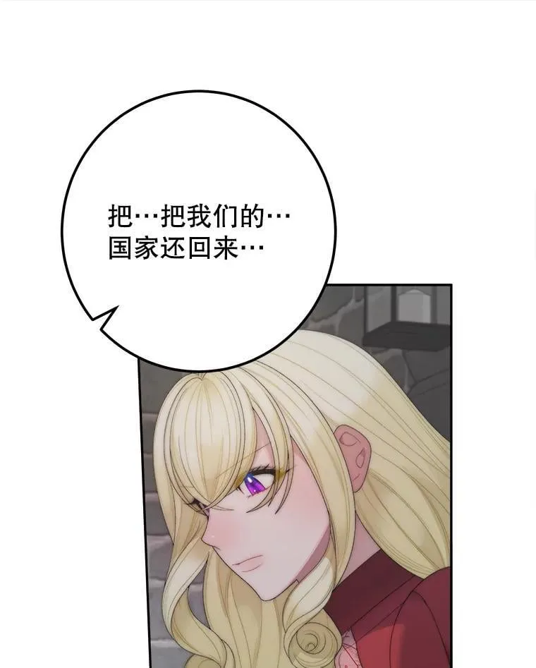 120.第120话66