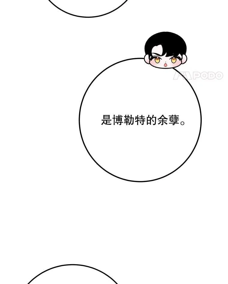 120.第120话38