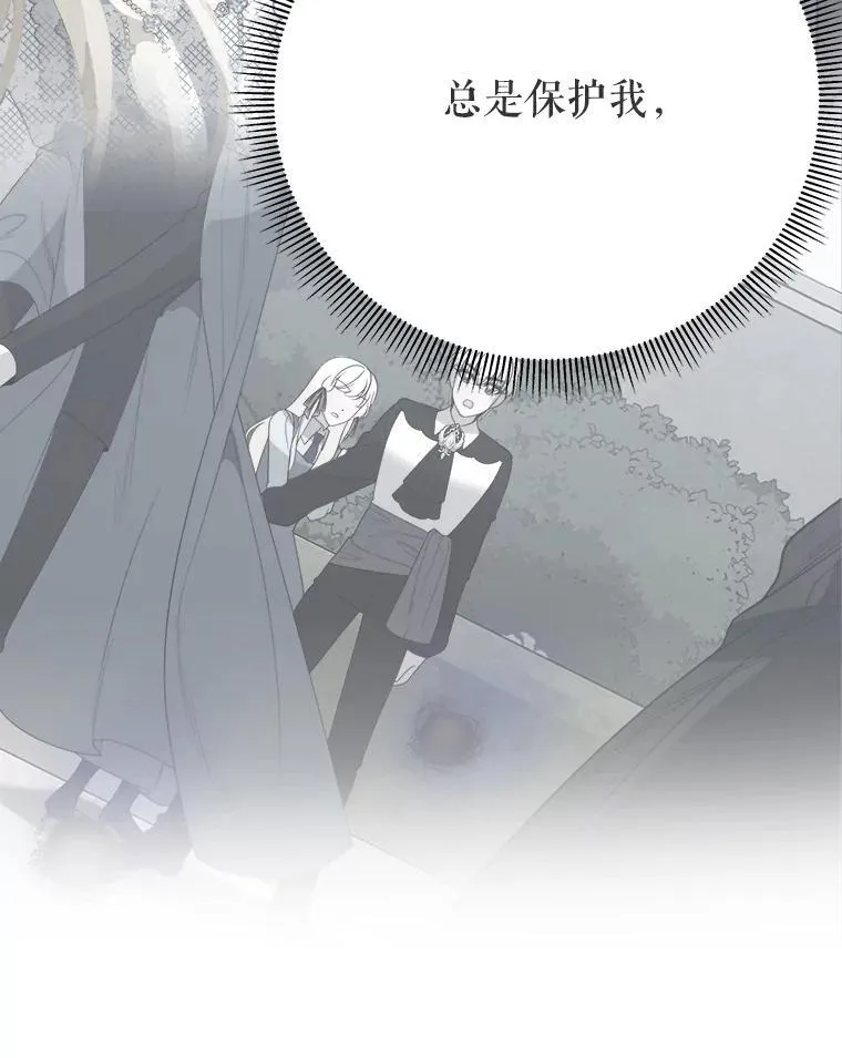 120.第120话11