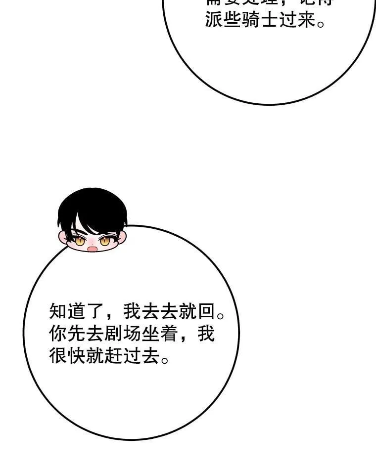 119.出游65