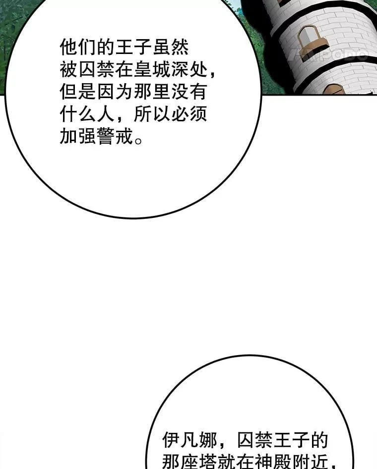 120.第120话45