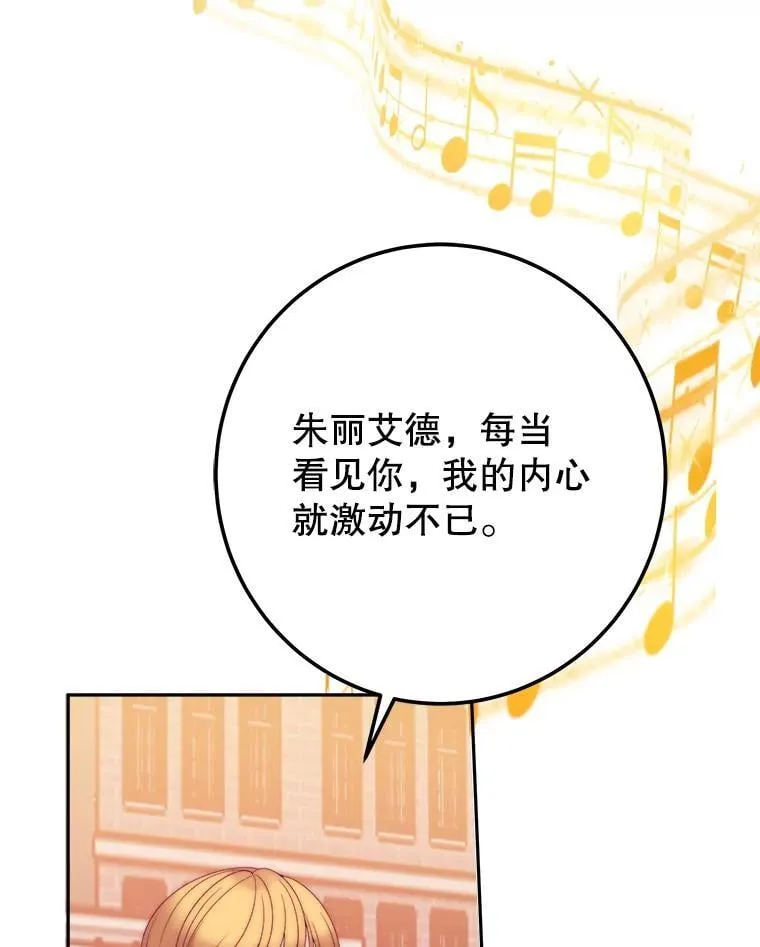 119.出游82