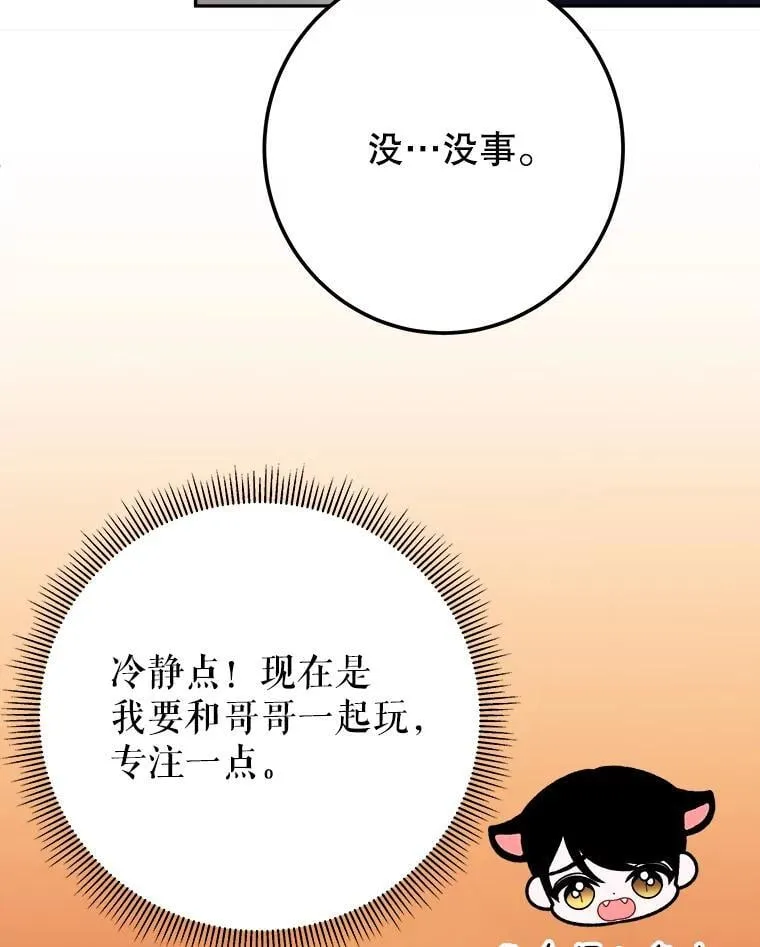 120.第120话19