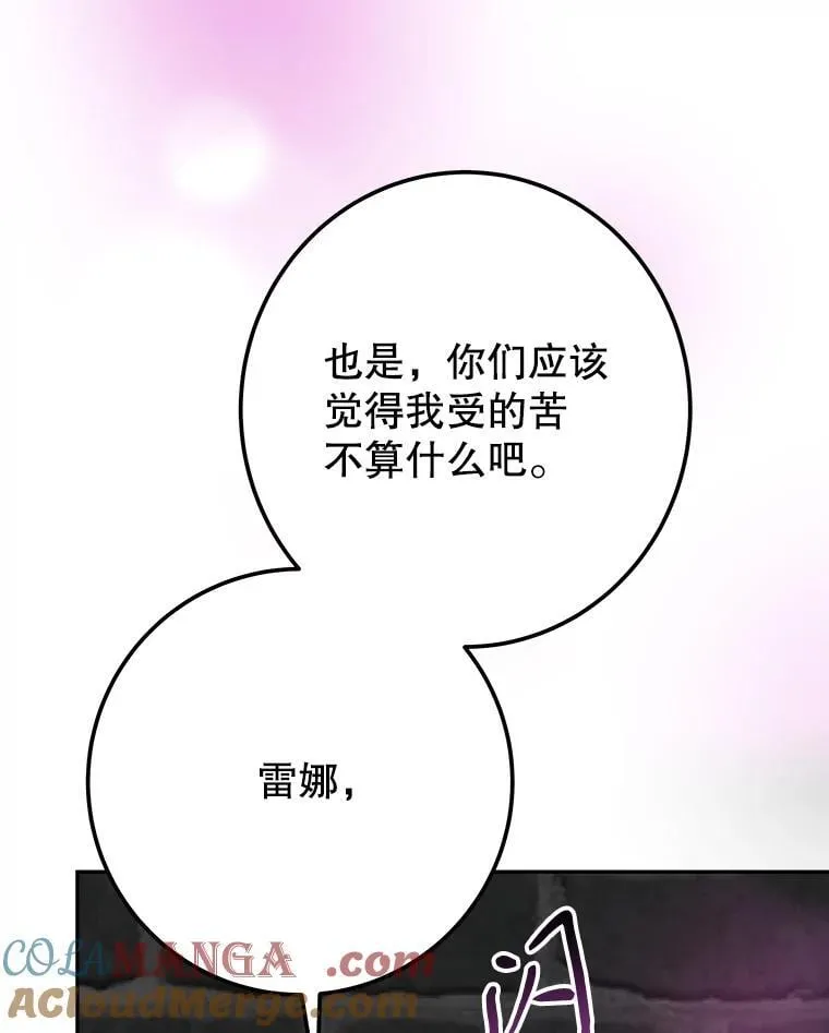 120.第120话76