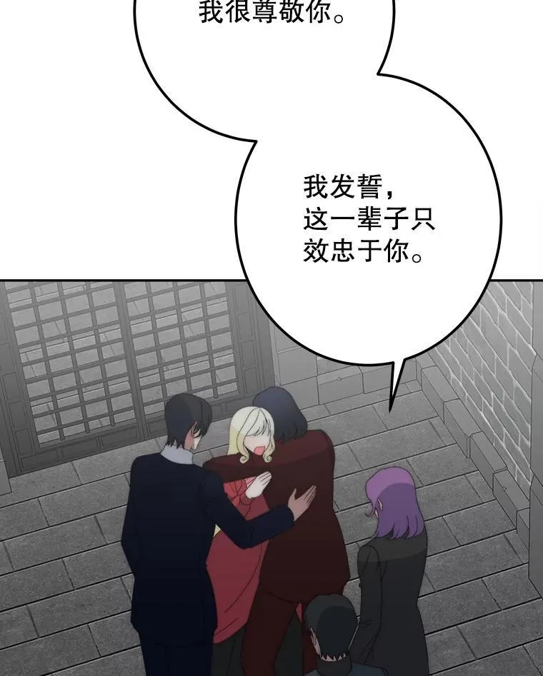 120.第120话109