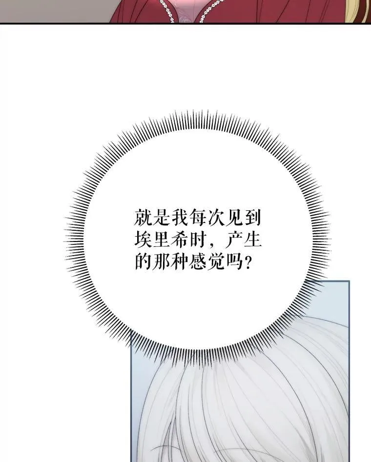 119.出游85