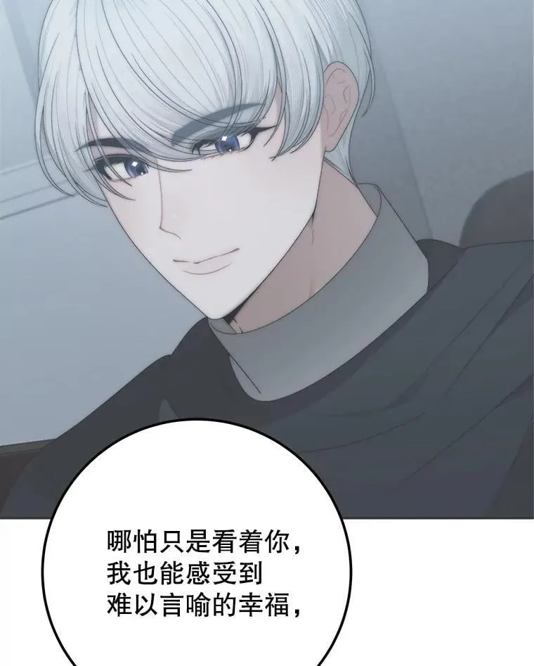 119.出游87
