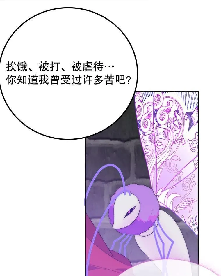 120.第120话78