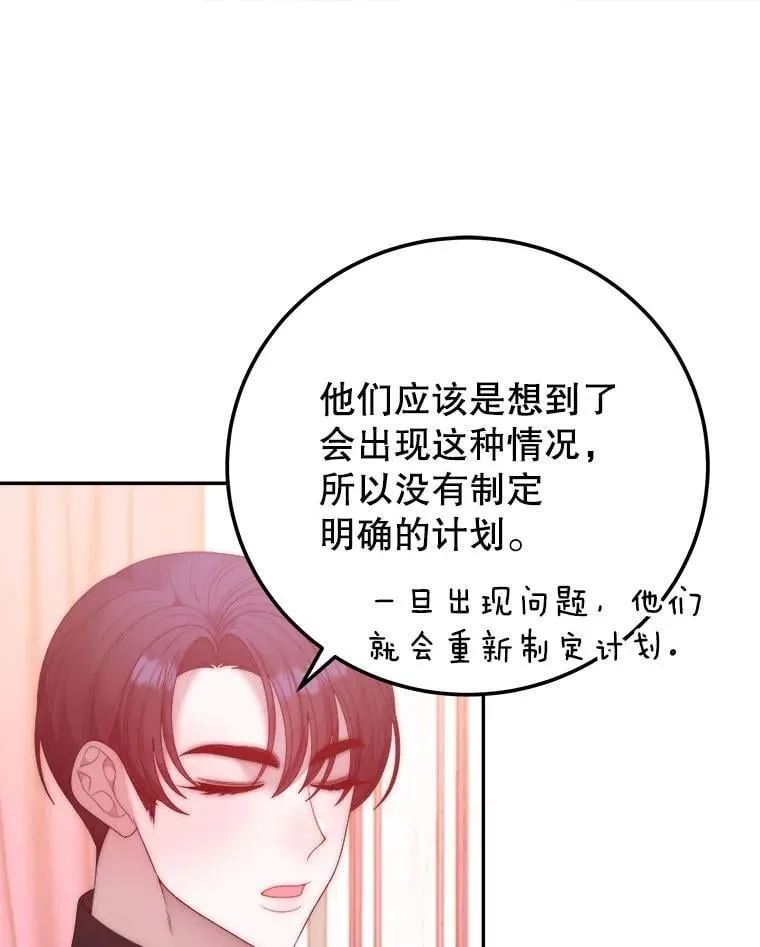 120.第120话42