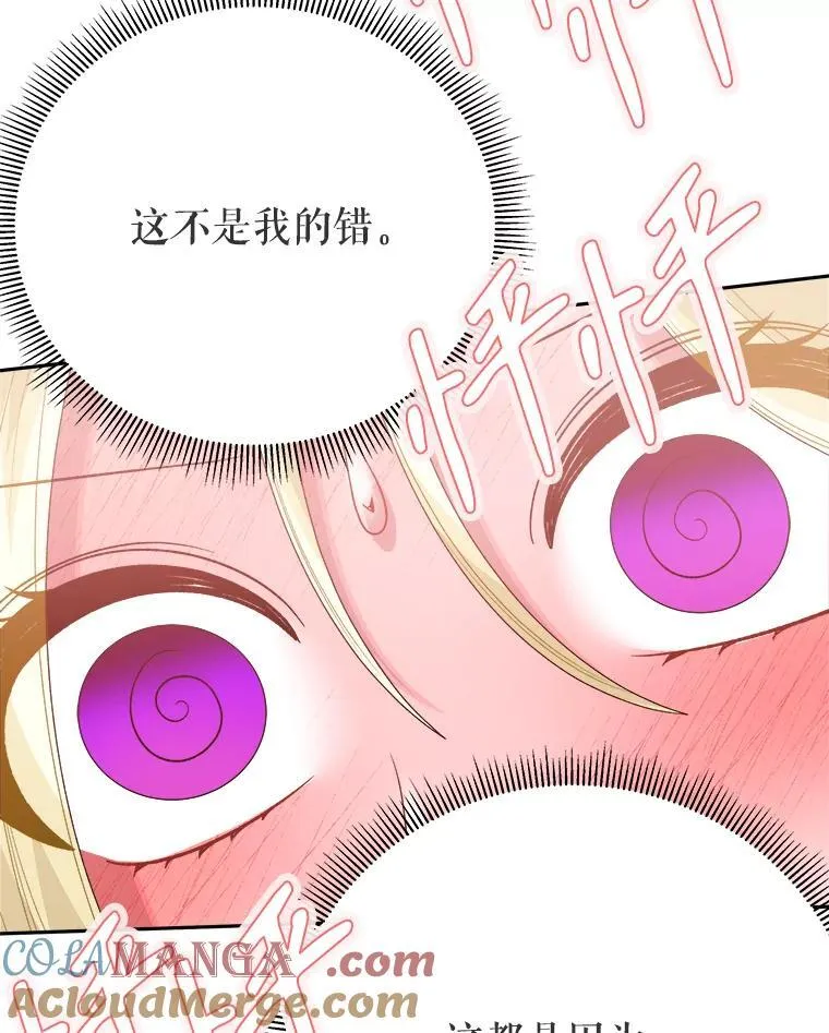 120.第120话8
