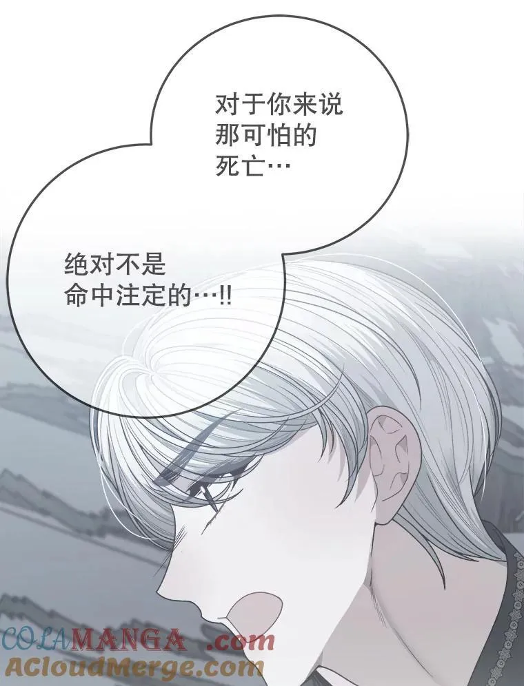120.第120话12