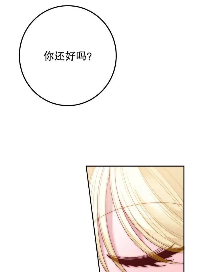 120.第120话47