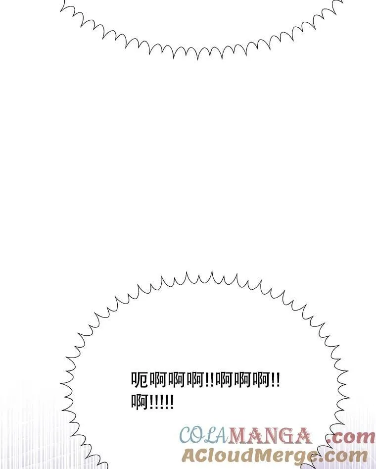 120.第120话84