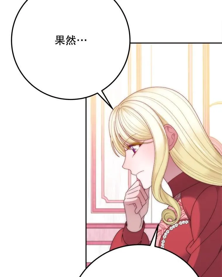 120.第120话39