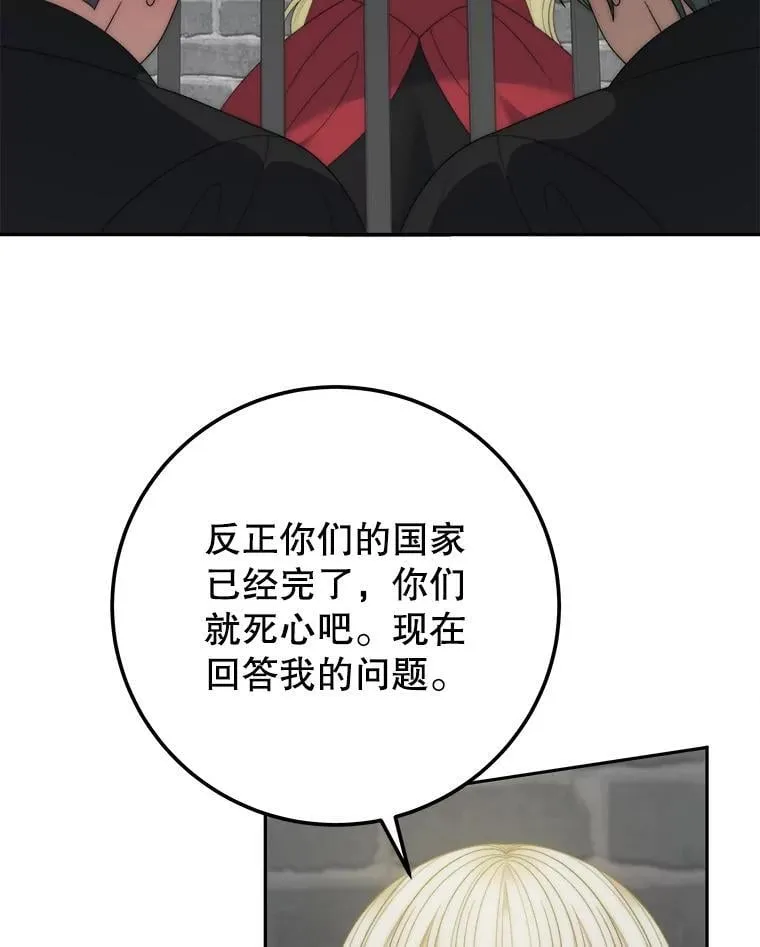 120.第120话63