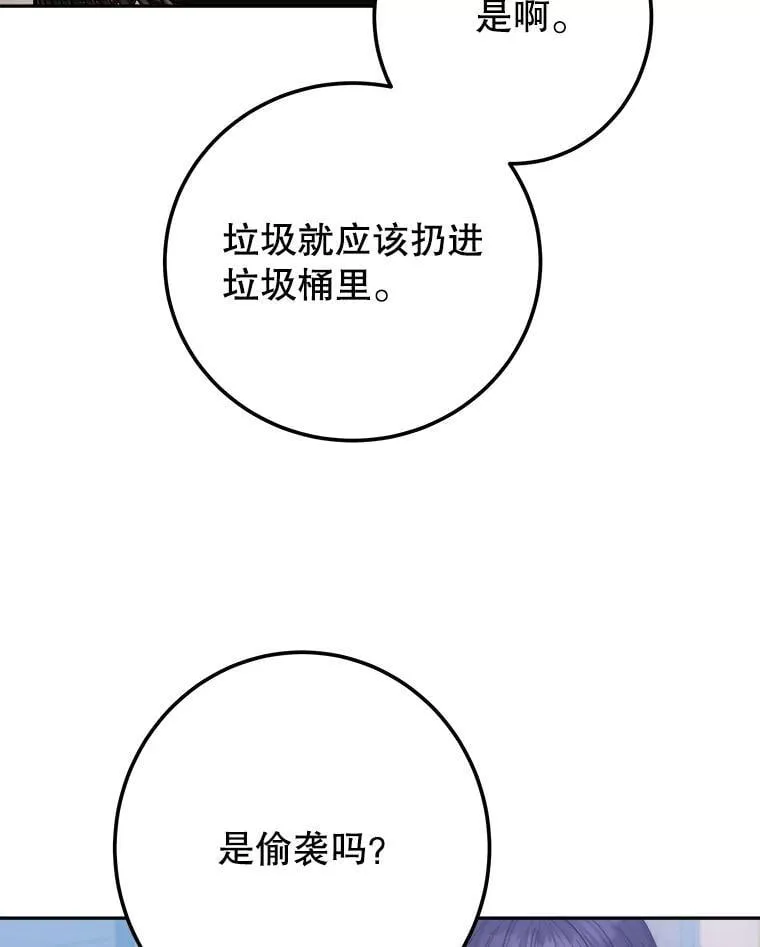 119.出游26