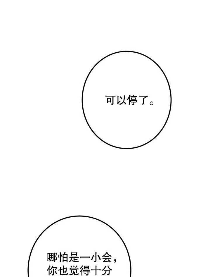 120.第120话90