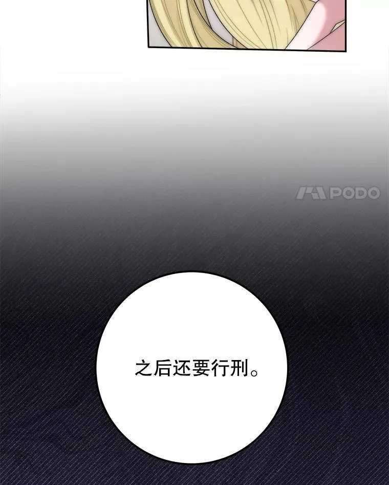 120.第120话55