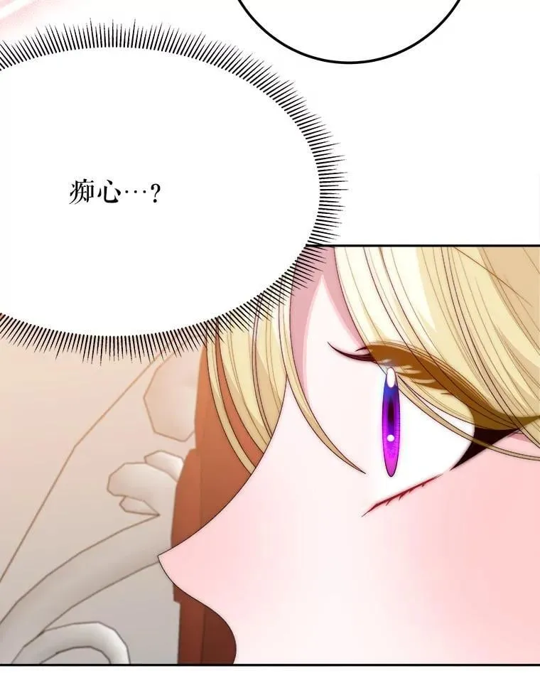119.出游91