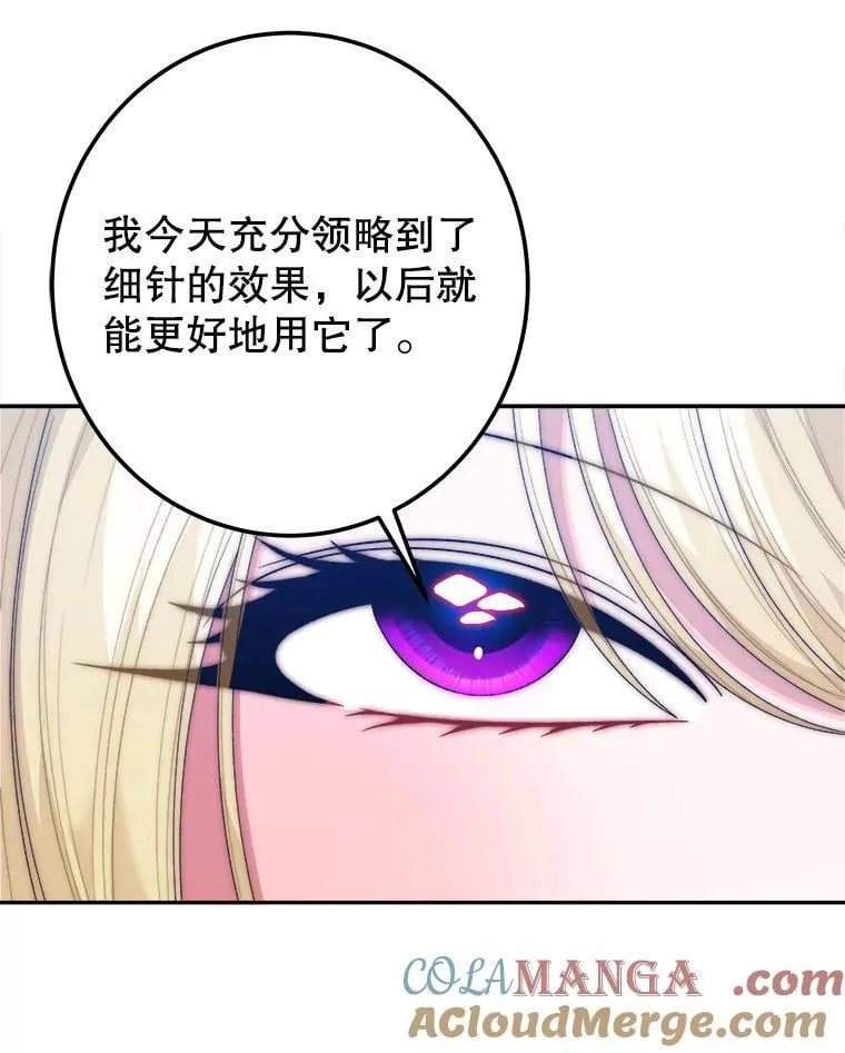 119.出游48