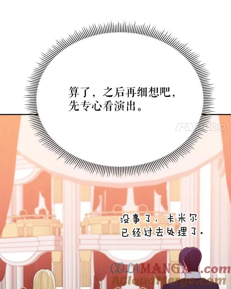 119.出游76