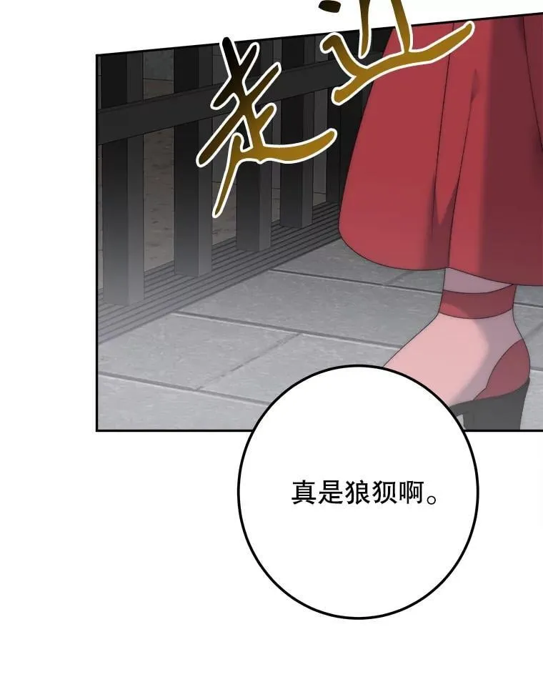 120.第120话61