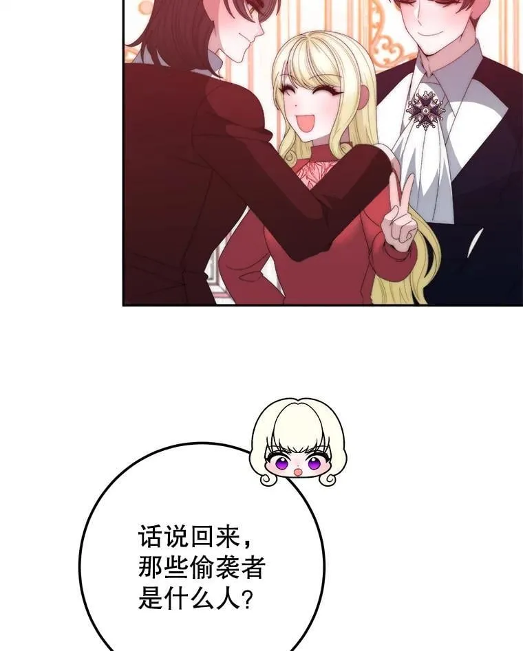 120.第120话37