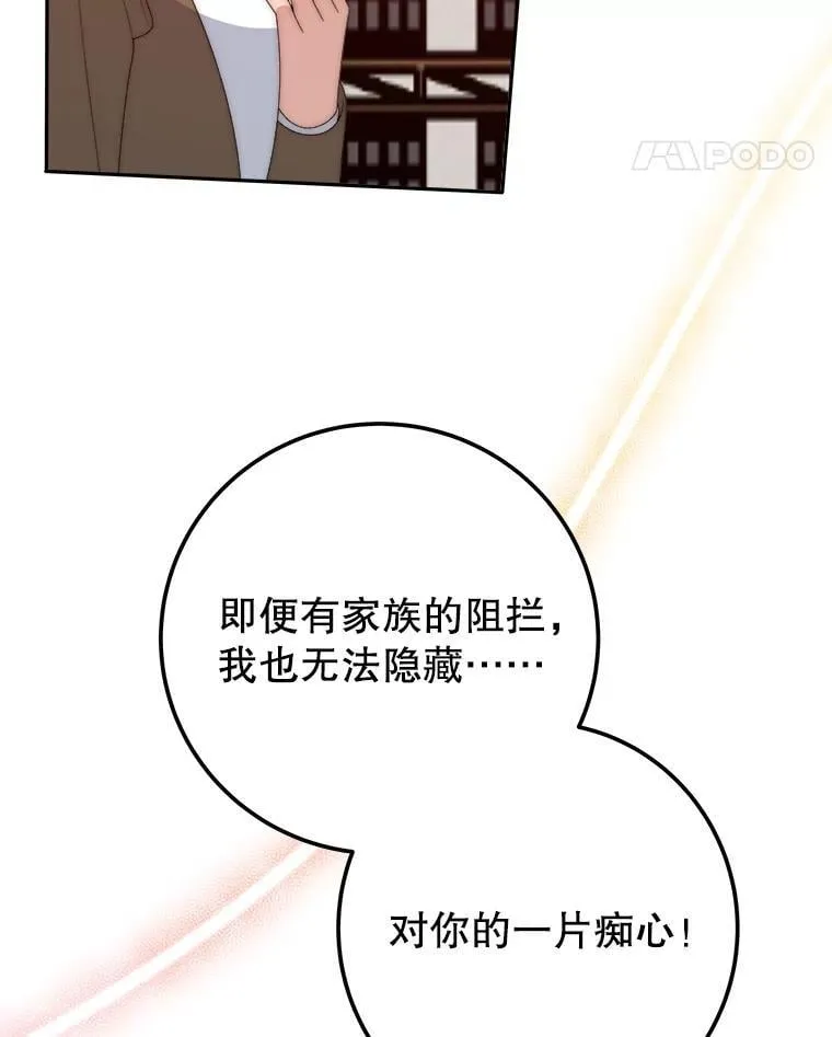 119.出游90