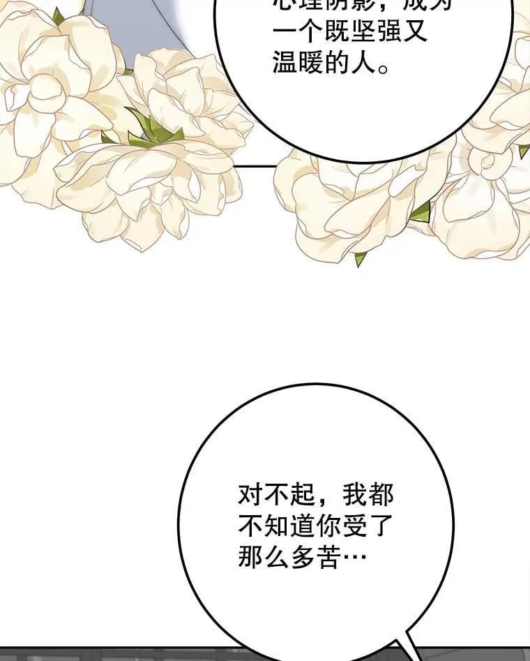 120.第120话105