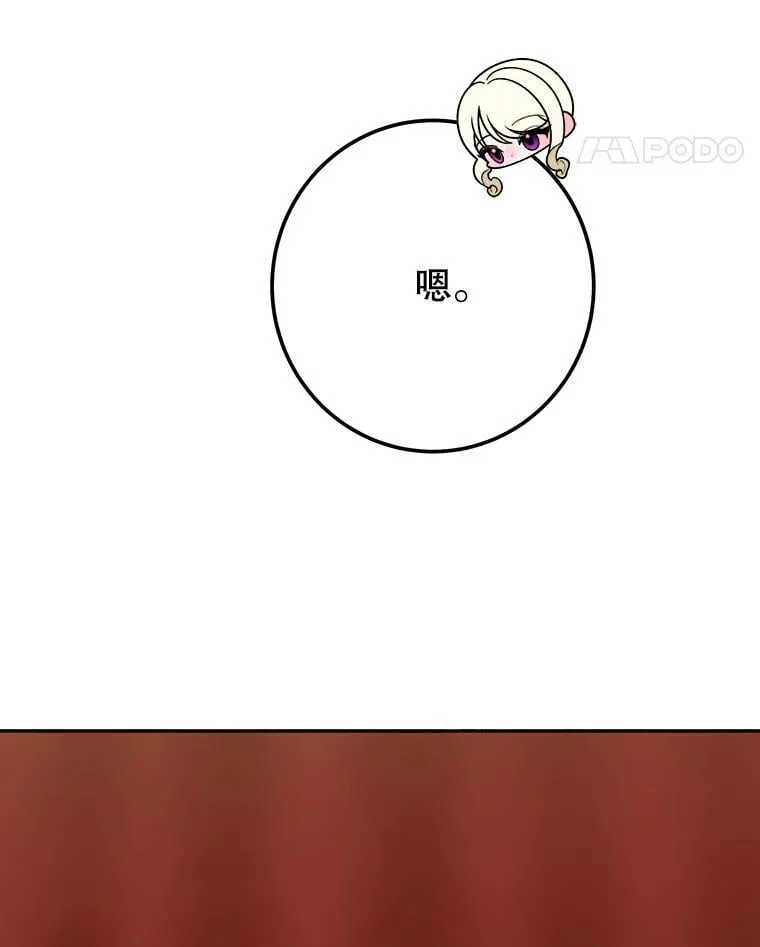119.出游66