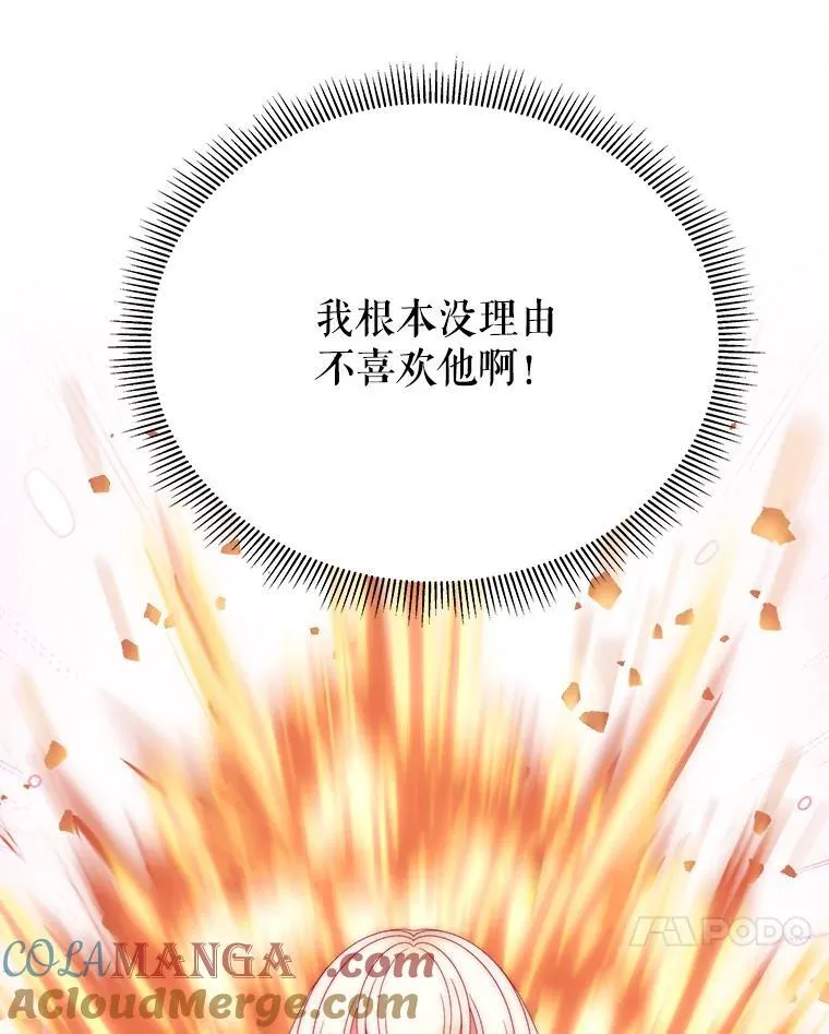 120.第120话16