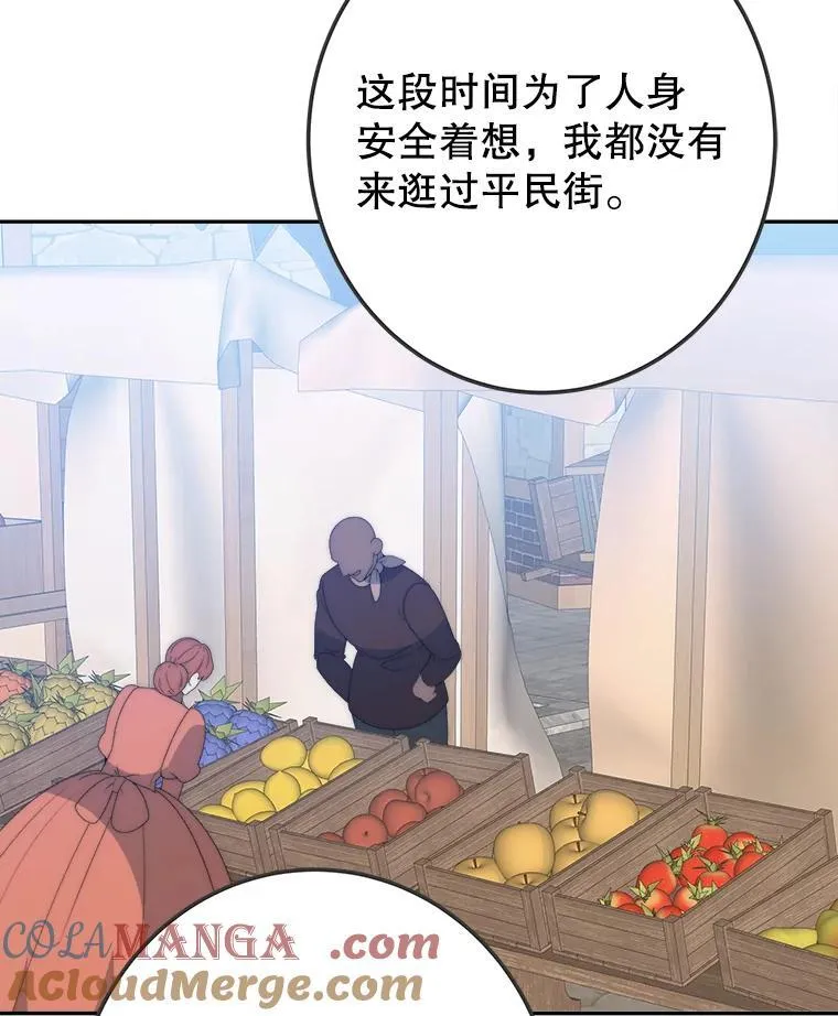 119.出游4
