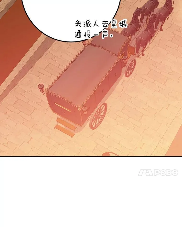 120.第120话23