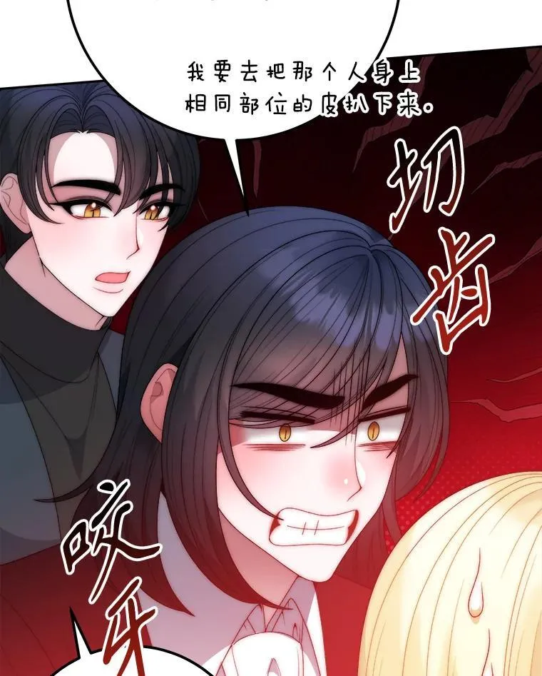 120.第120话35