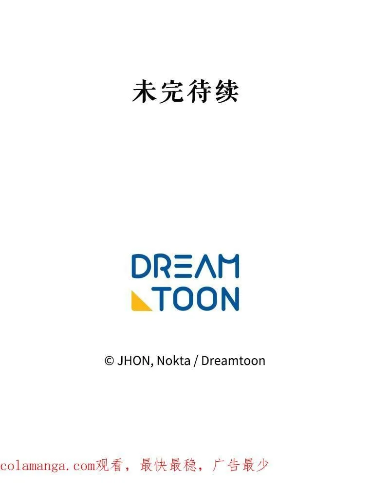 120.第120话114