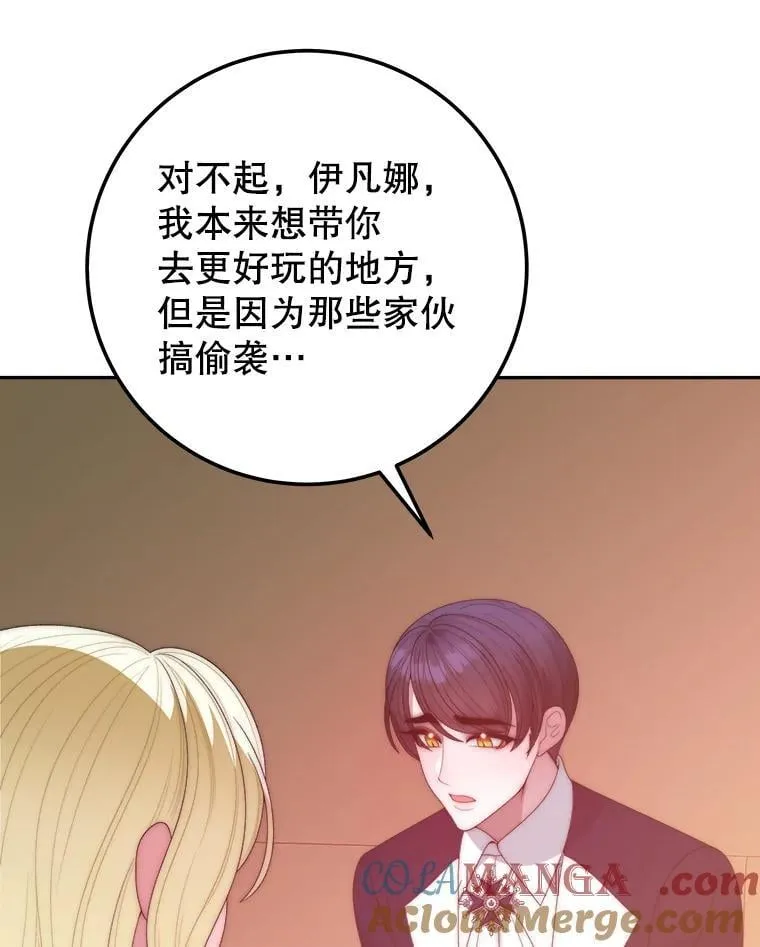 120.第120话24