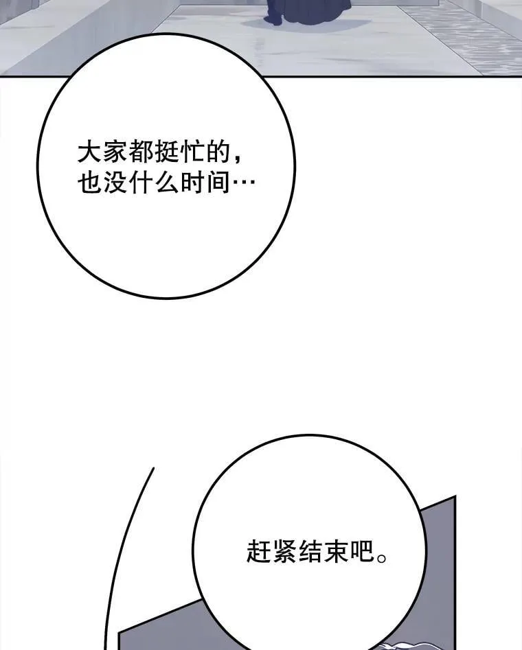 119.出游37