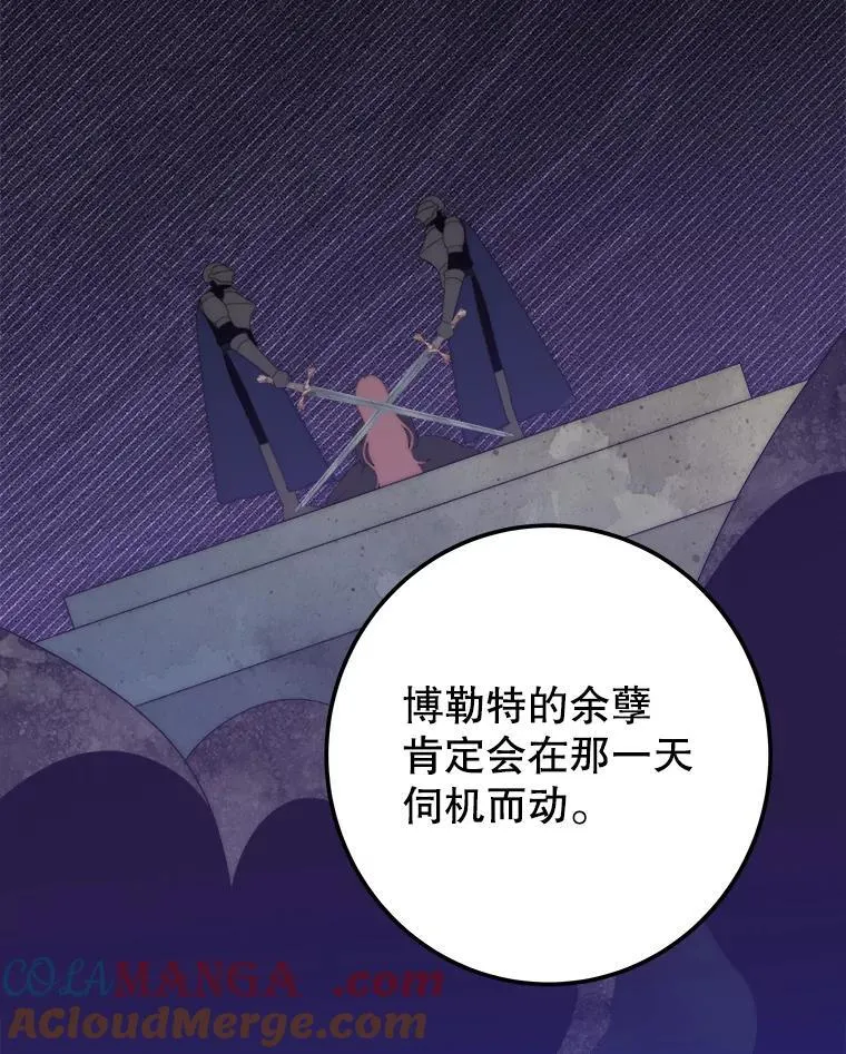 120.第120话56