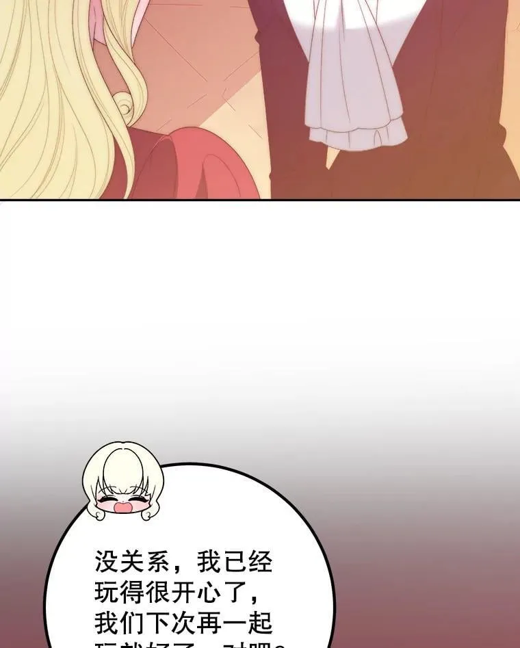 120.第120话25